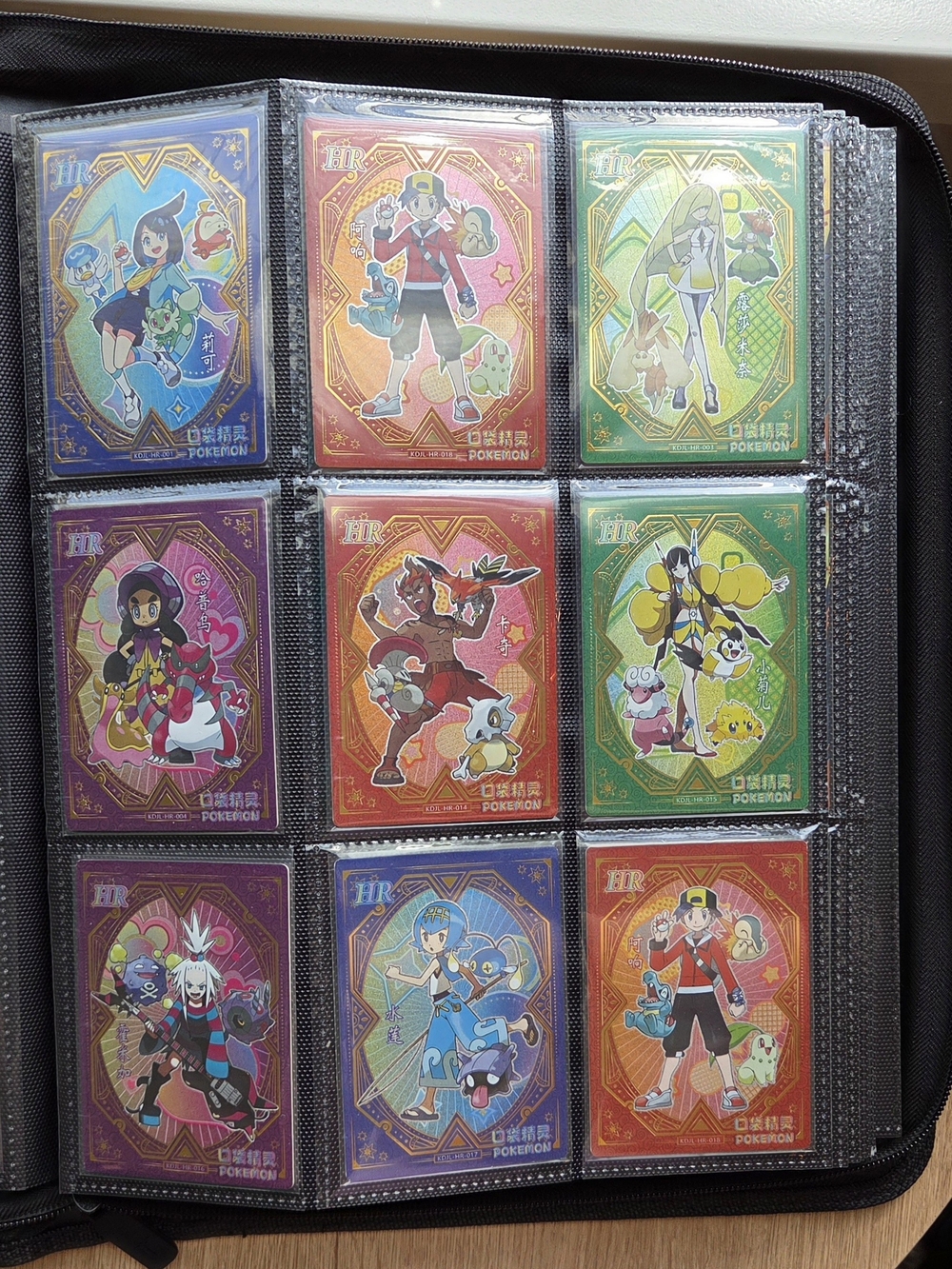 Pokemon Trainer Trading Cards Set- HR Holographic Set of 9 Eify/Eif Baby Fan Art